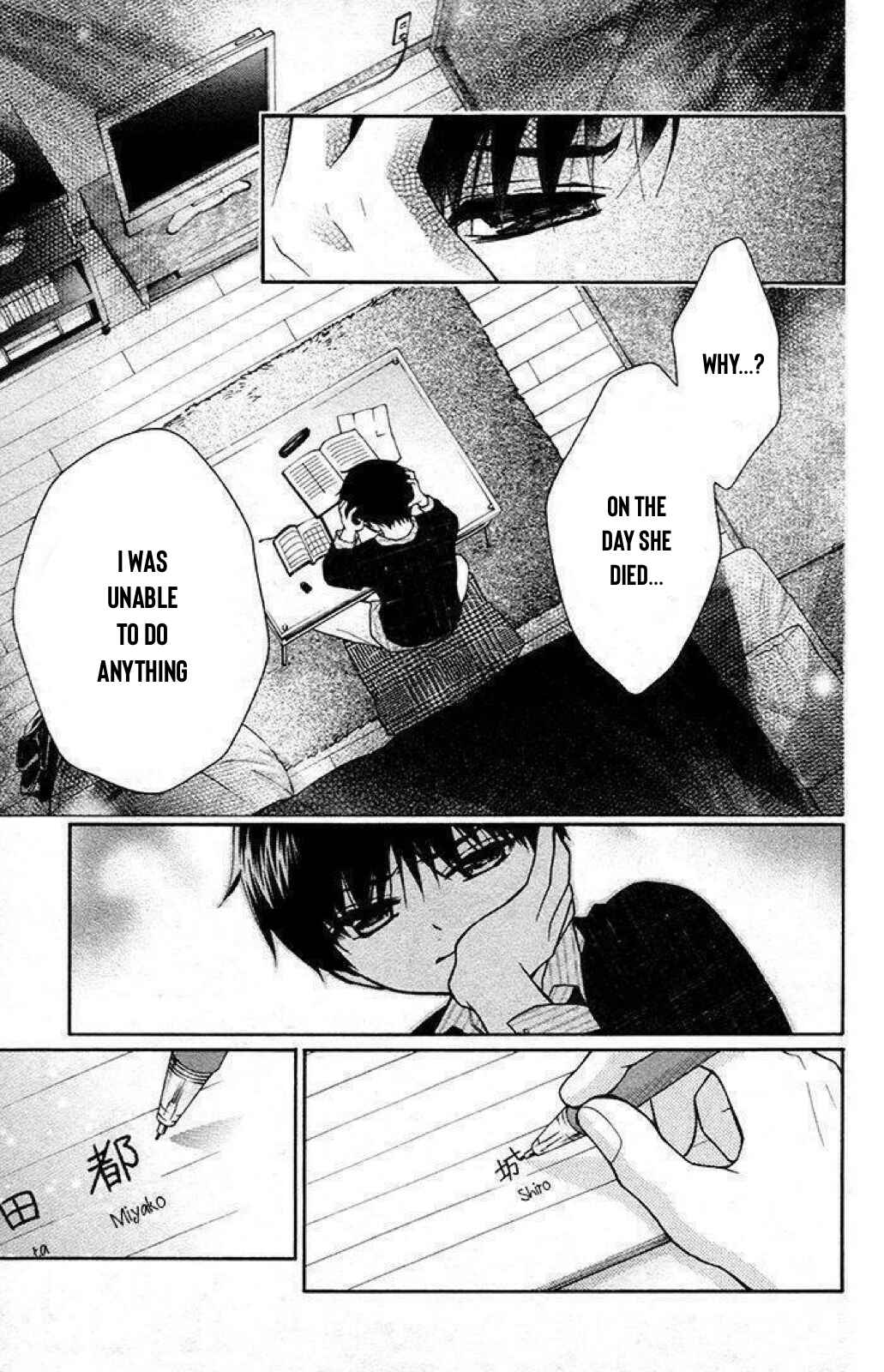 Page 8 Chapter 28 Katayoku no Labyrinth