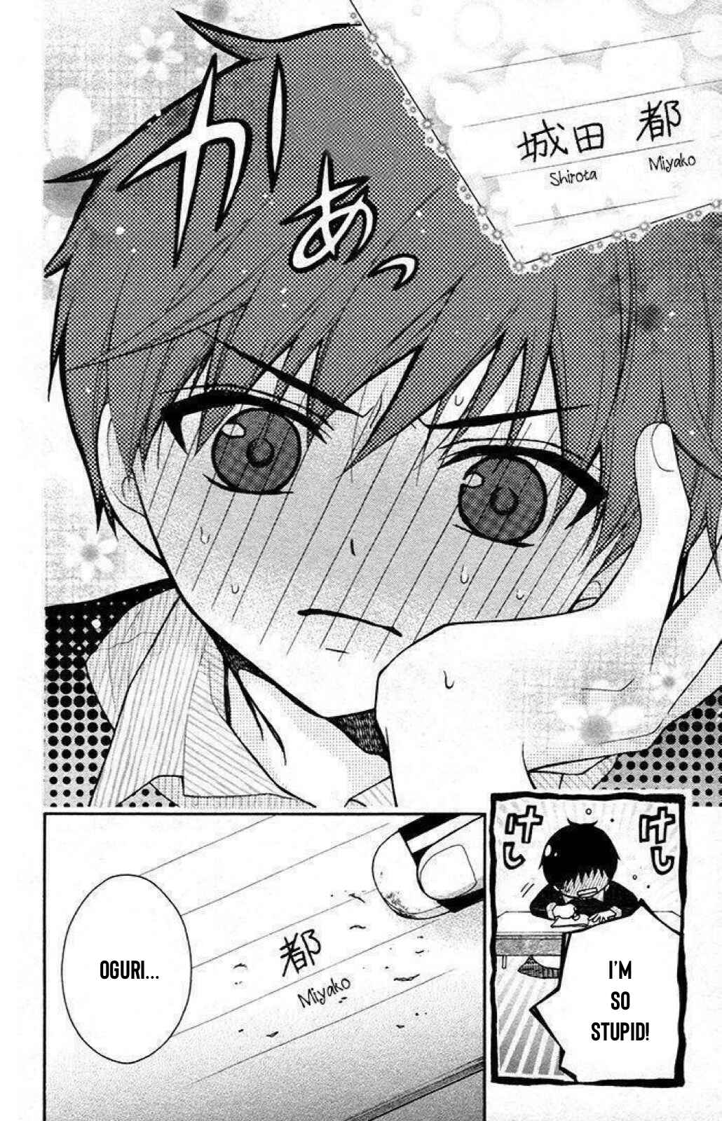 Page 9 Chapter 28 Katayoku no Labyrinth