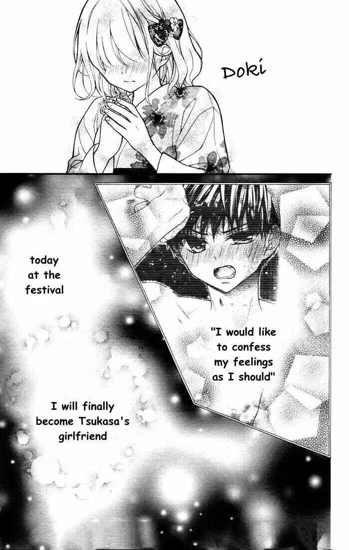 Page 3 Chapter 56 Katayoku no Labyrinth