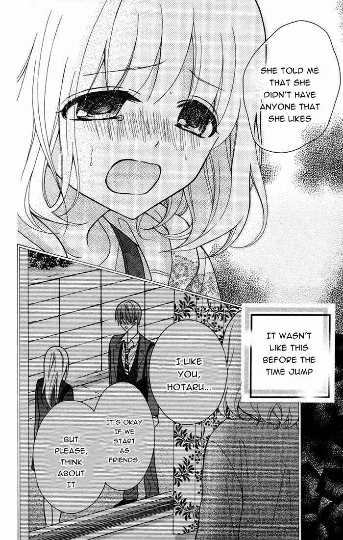 Page 13 Chapter 47 Katayoku no Labyrinth