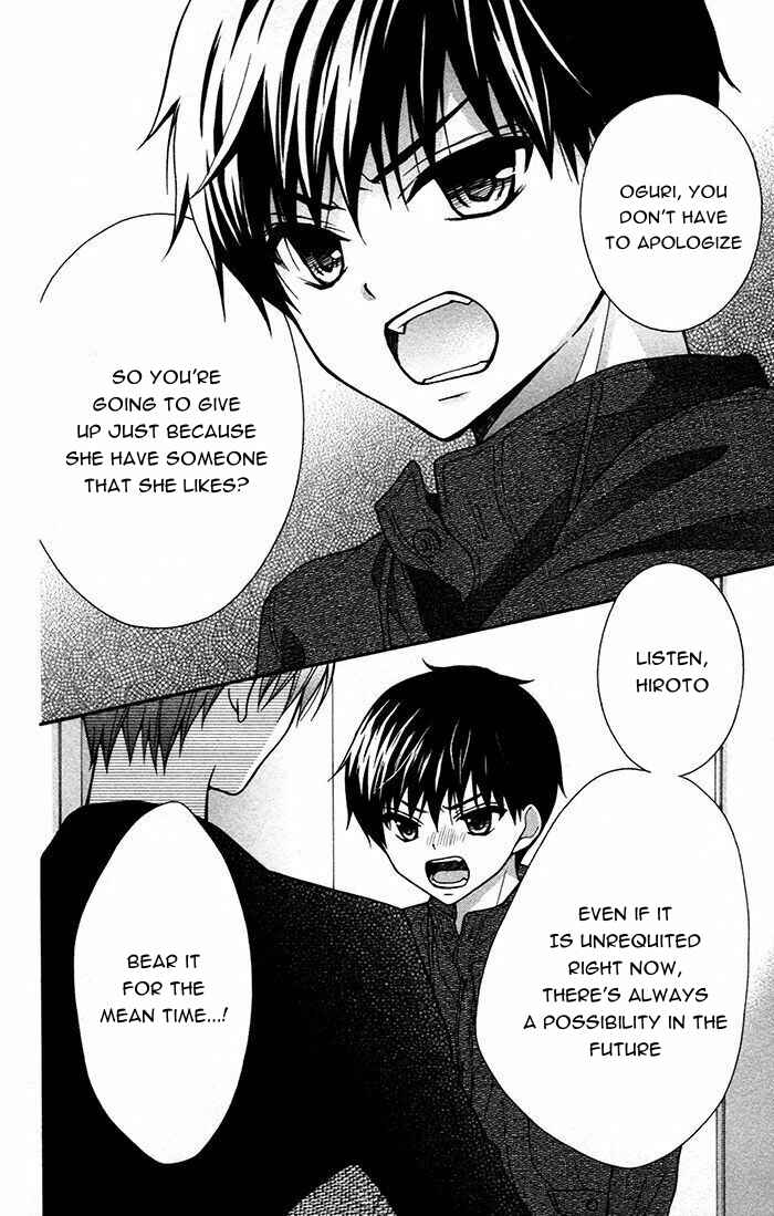 Page 17 Chapter 47 Katayoku no Labyrinth