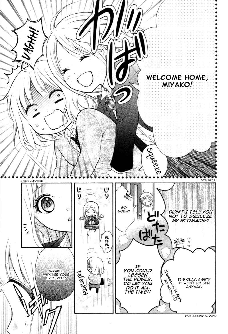 Page 16 Chapter 4 Katayoku no Labyrinth
