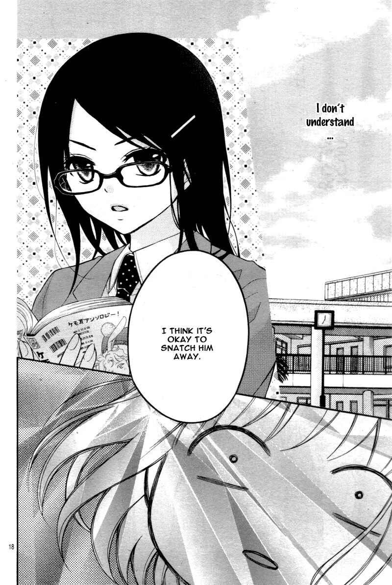 Page 21 Chapter 4 Katayoku no Labyrinth