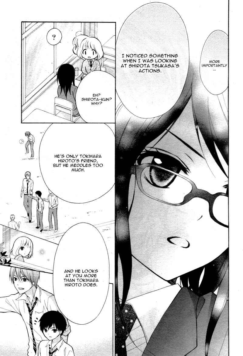 Page 24 Chapter 4 Katayoku no Labyrinth