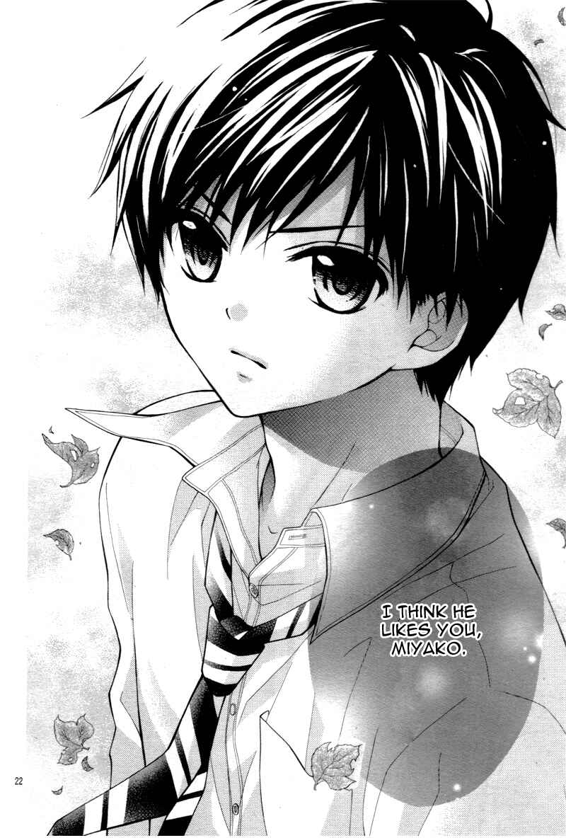 Page 25 Chapter 4 Katayoku no Labyrinth