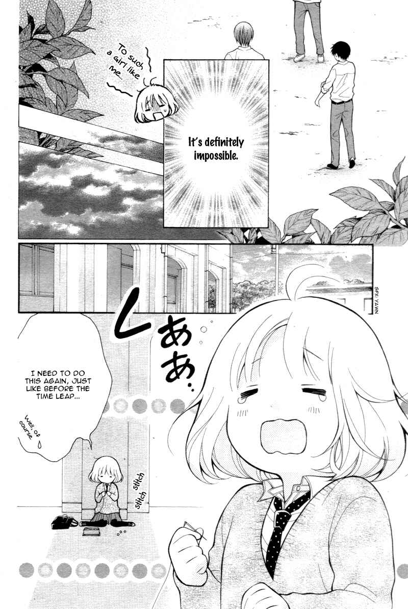 Page 27 Chapter 4 Katayoku no Labyrinth