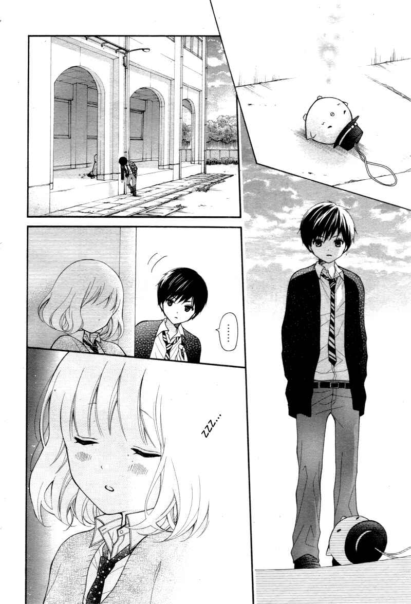 Page 29 Chapter 4 Katayoku no Labyrinth