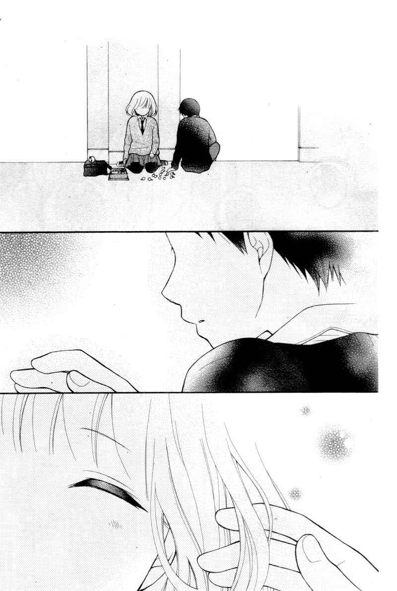 Page 30 Chapter 4 Katayoku no Labyrinth