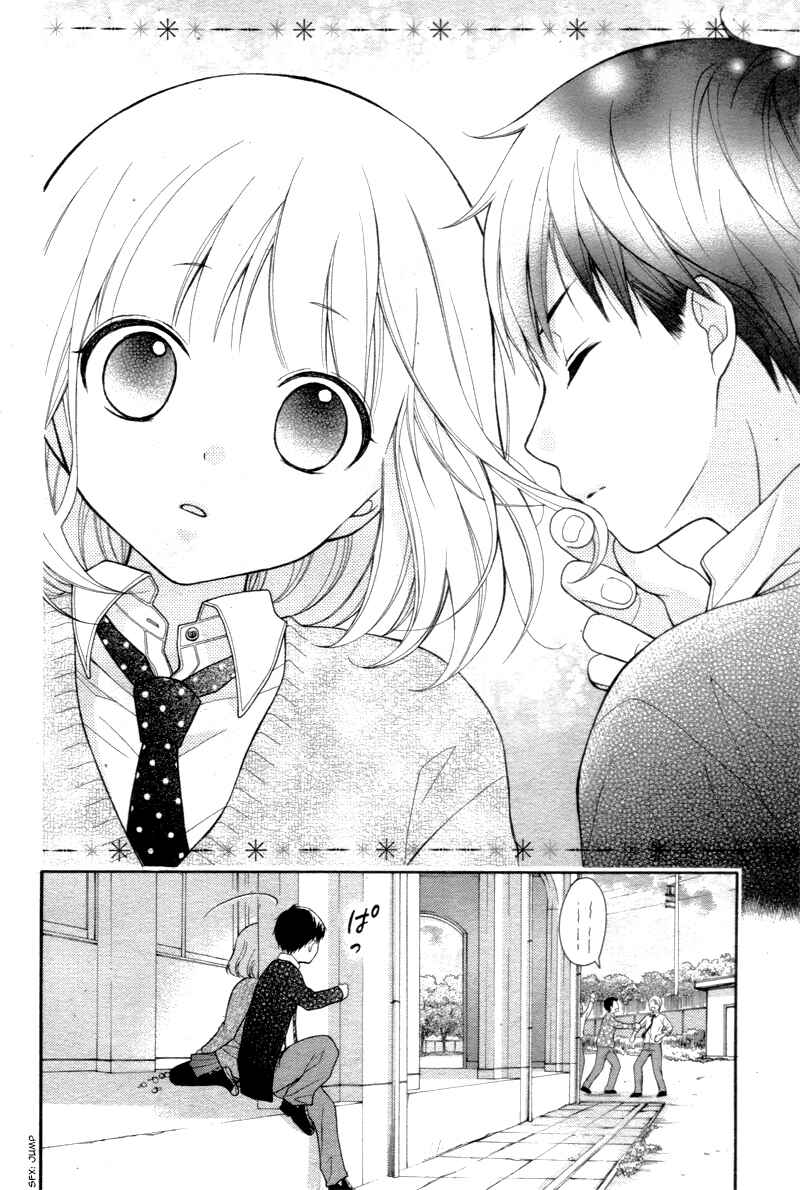 Page 31 Chapter 4 Katayoku no Labyrinth