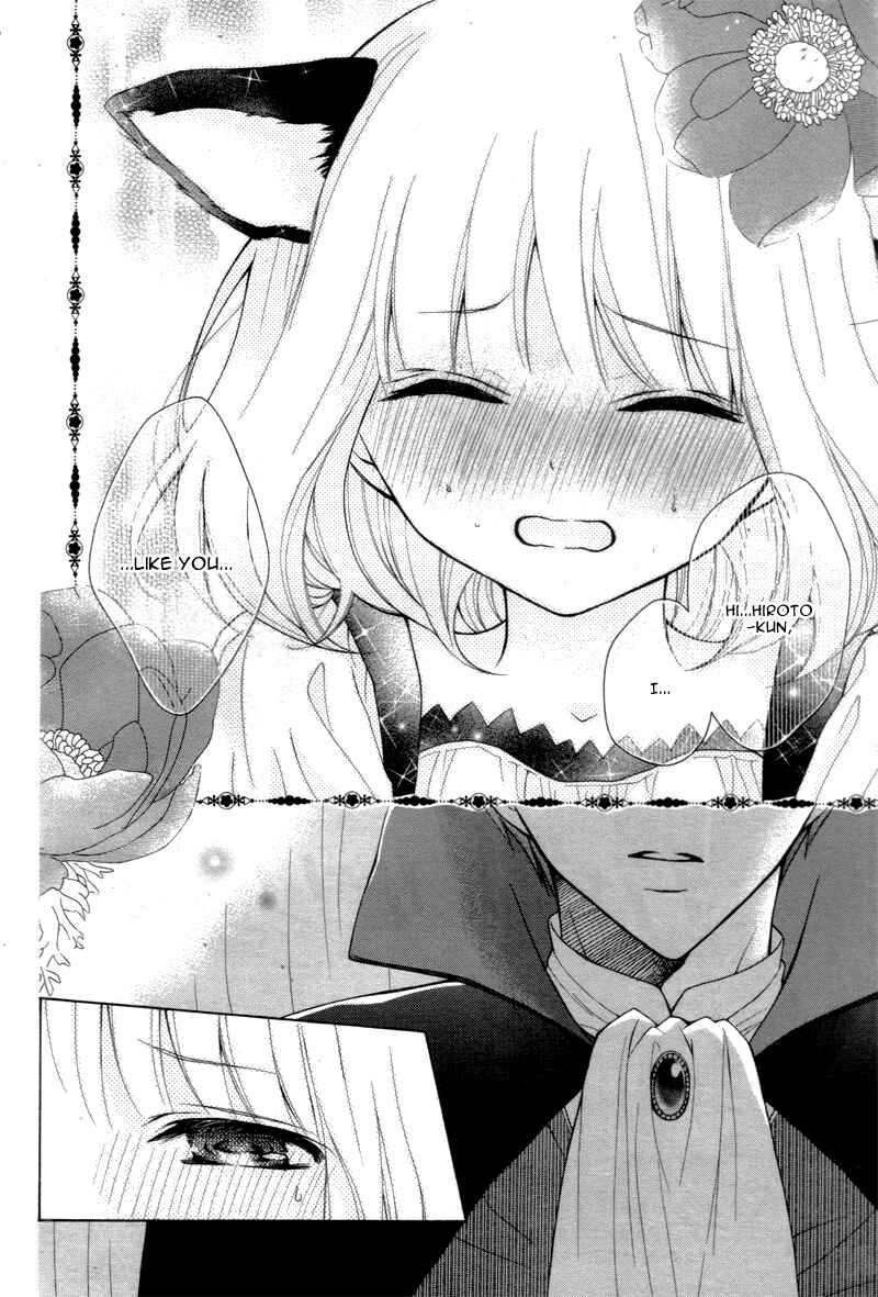 Page 5 Chapter 4 Katayoku no Labyrinth
