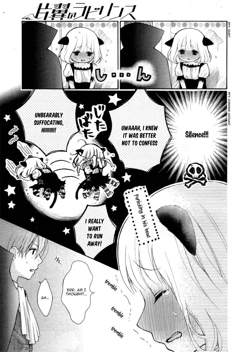 Page 6 Chapter 4 Katayoku no Labyrinth