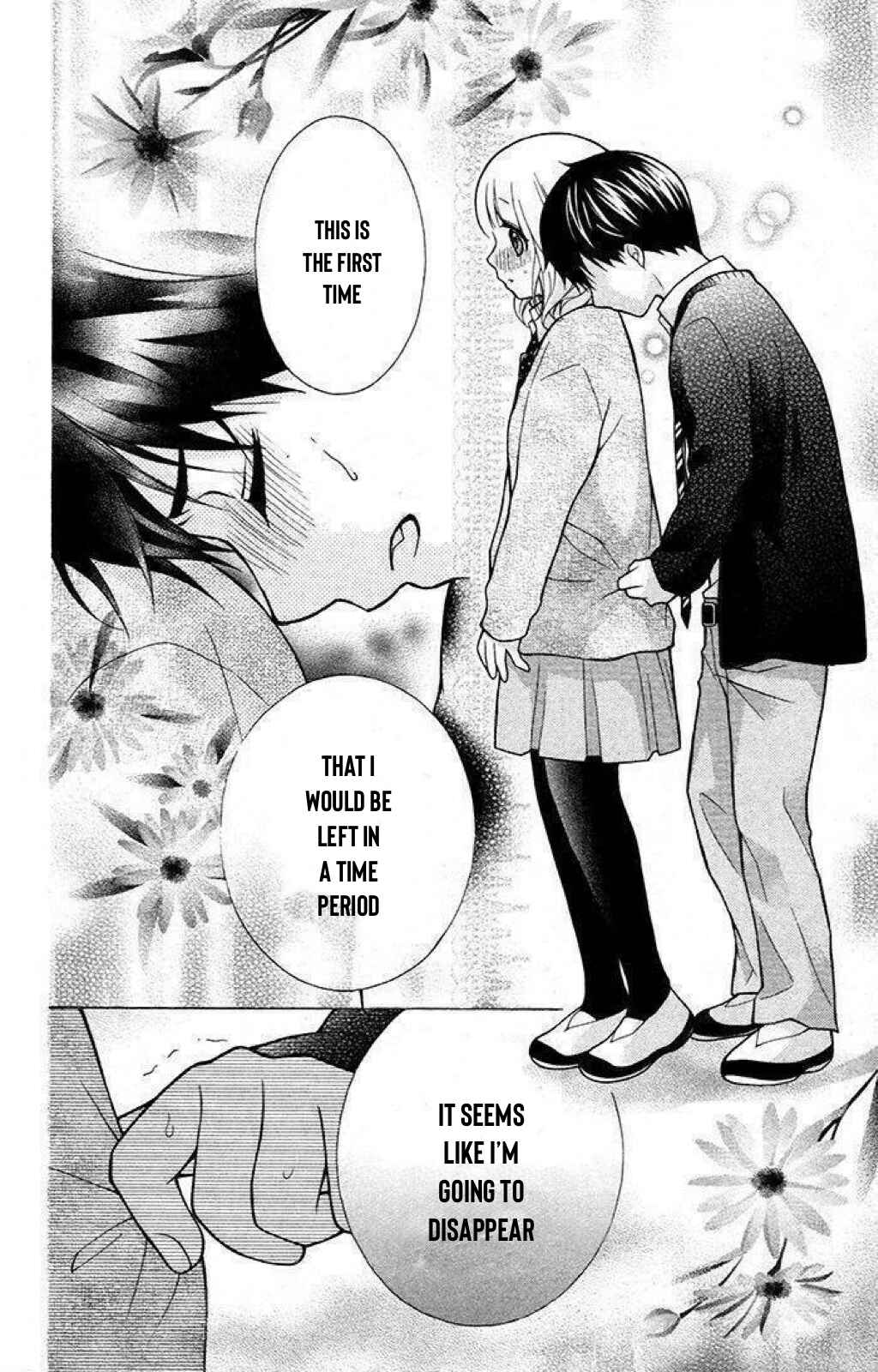 Page 13 Chapter 24 Katayoku no Labyrinth