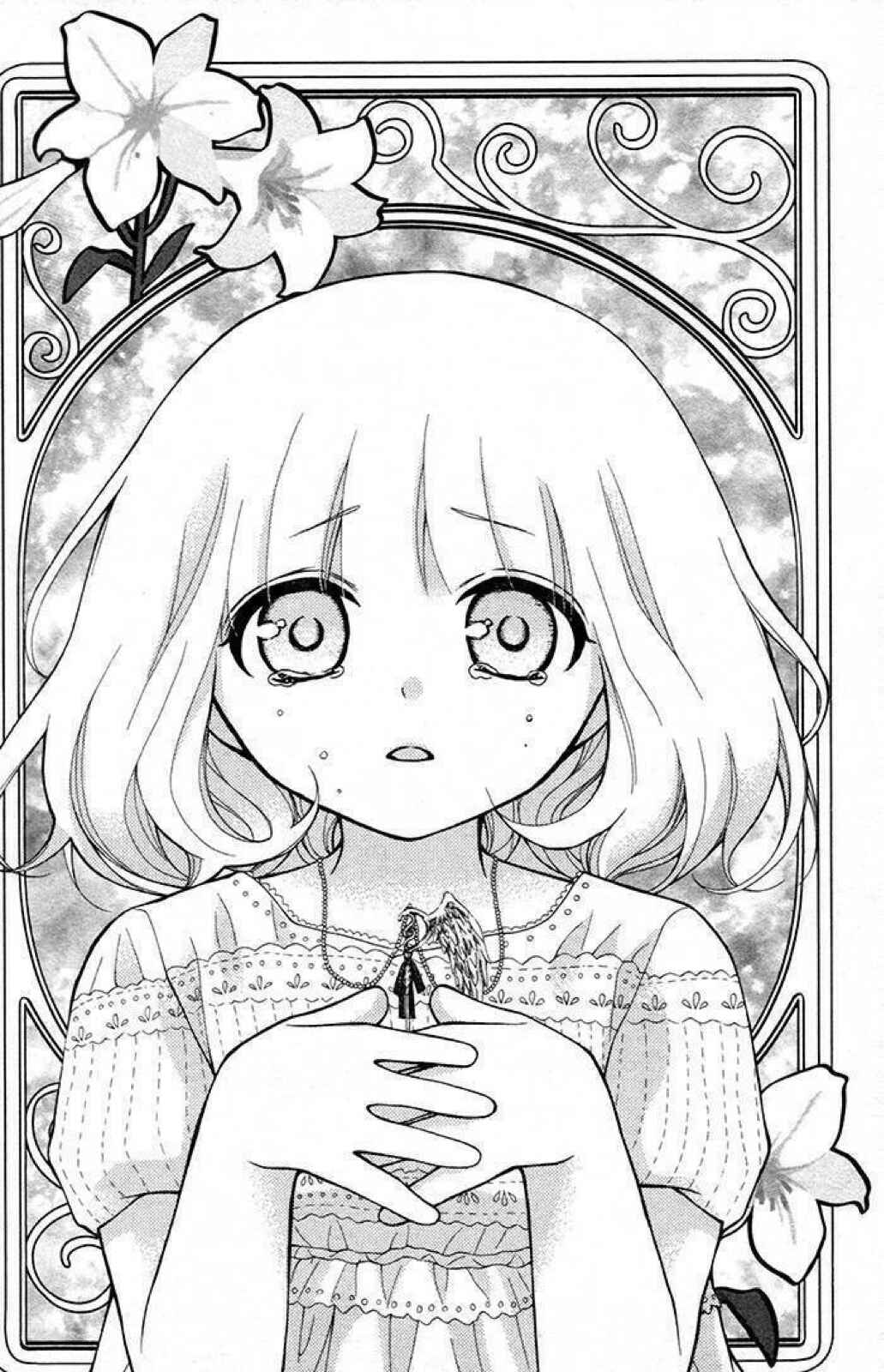 Page 2 Chapter 24 Katayoku no Labyrinth