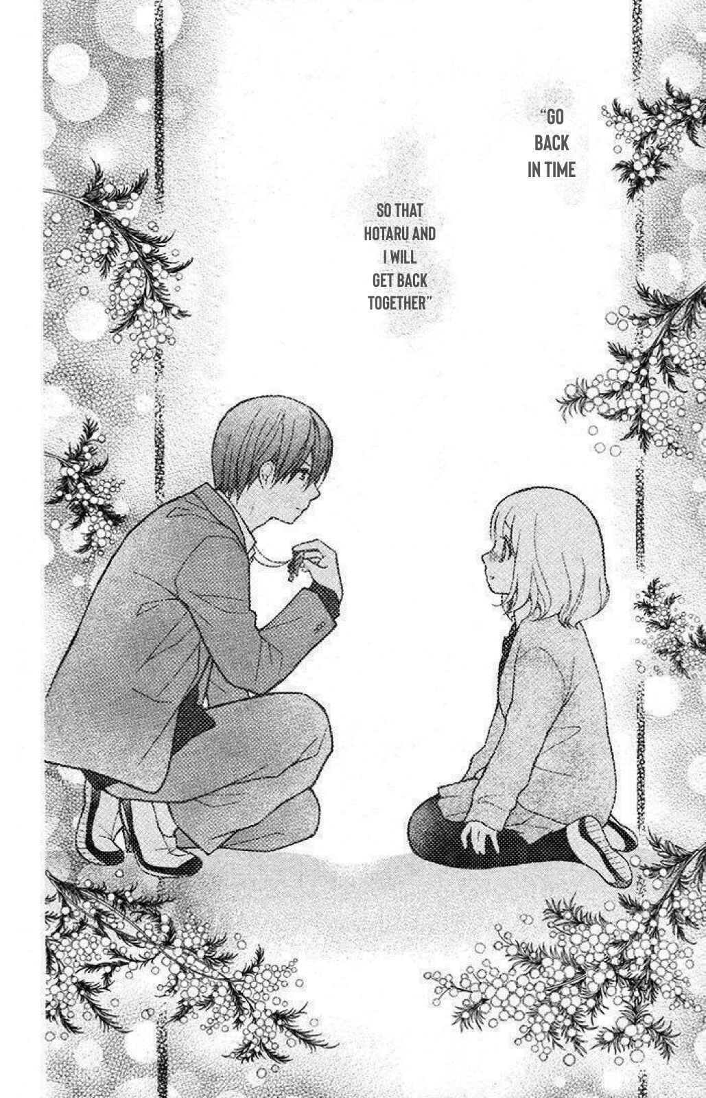 Page 3 Chapter 24 Katayoku no Labyrinth