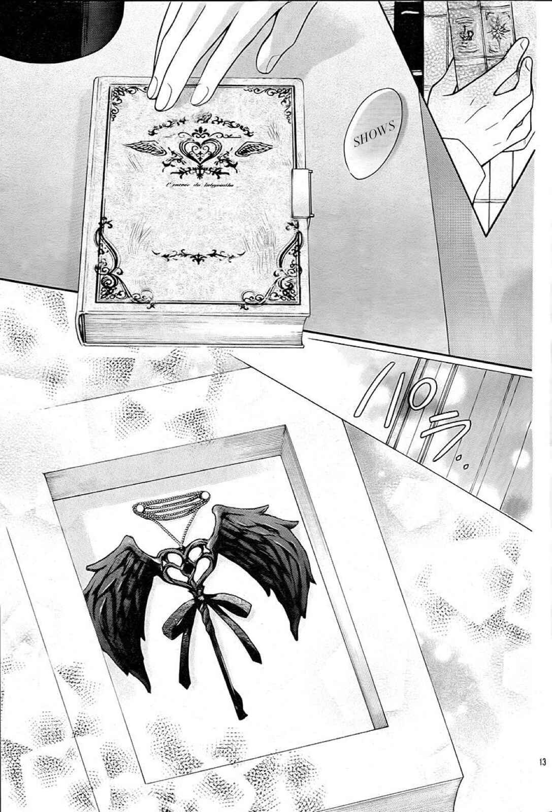 Page 14 Chapter 31 Katayoku no Labyrinth