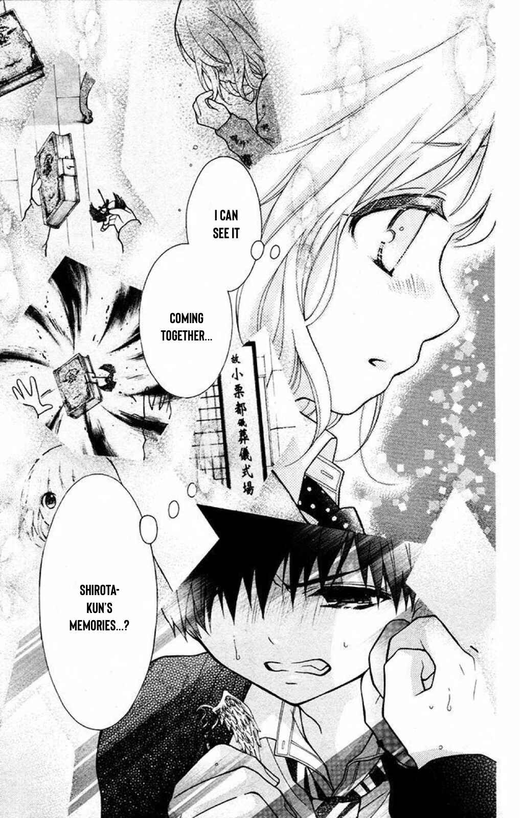 Page 22 Chapter 31 Katayoku no Labyrinth