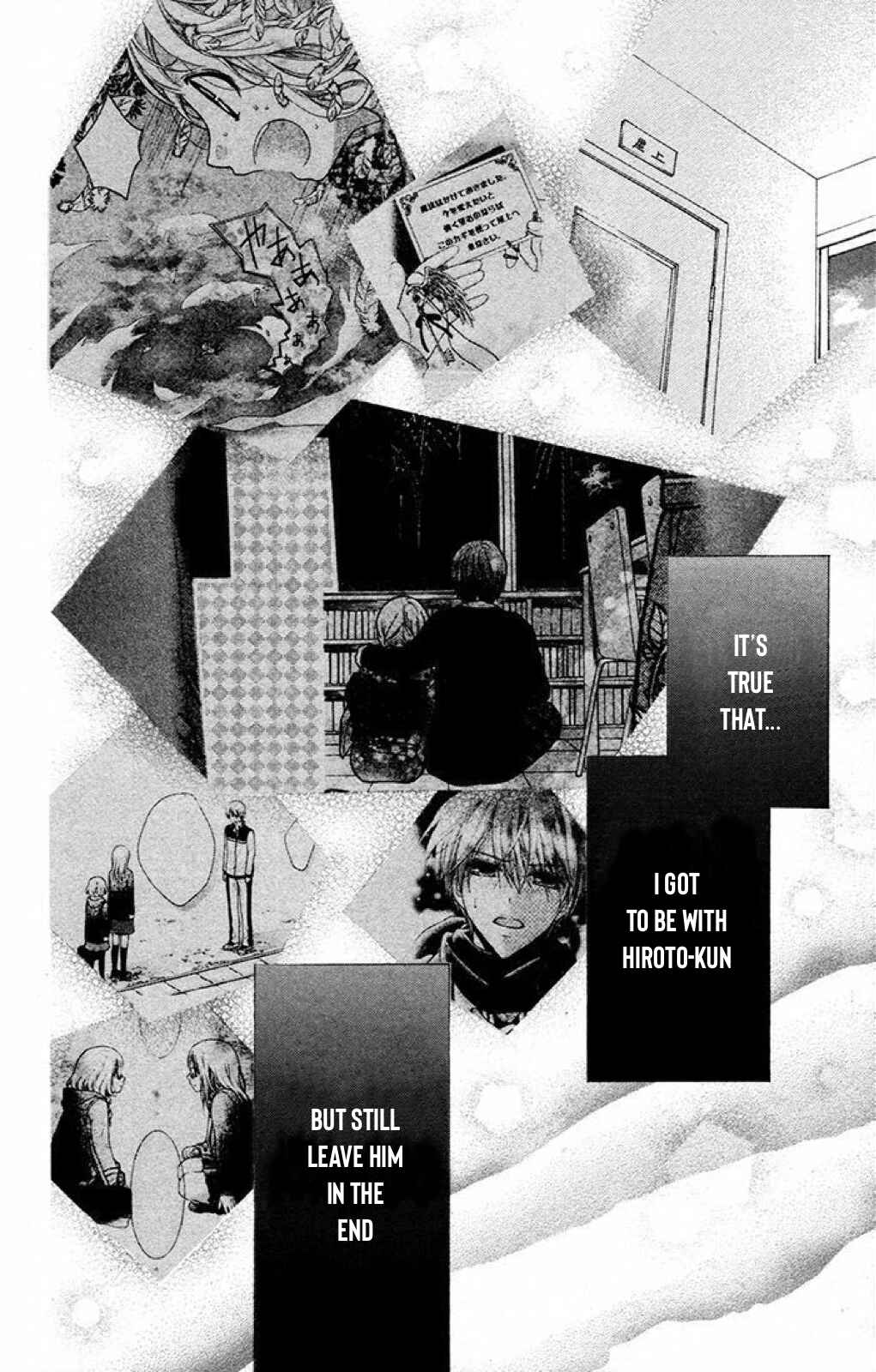 Page 25 Chapter 31 Katayoku no Labyrinth