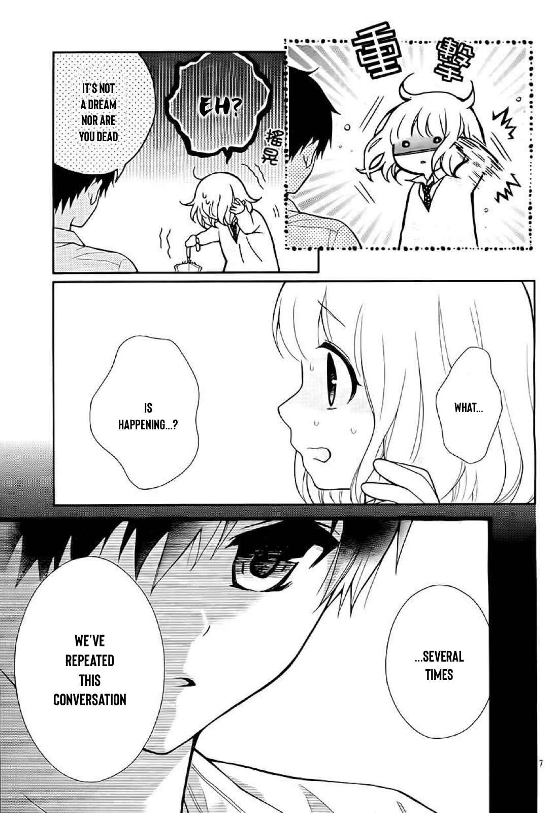 Page 8 Chapter 31 Katayoku no Labyrinth
