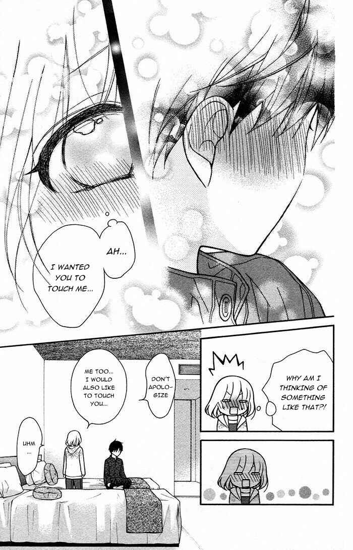Page 13 Chapter 46 Katayoku no Labyrinth