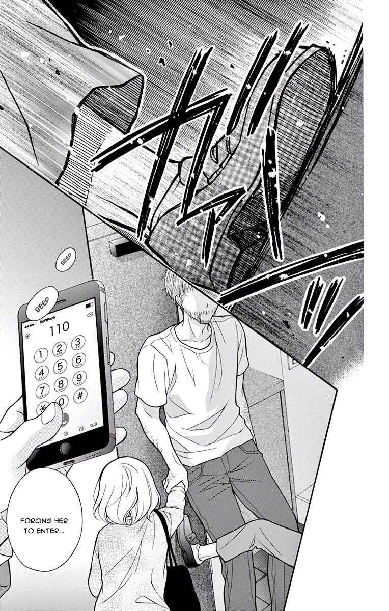 Page 17 Chapter 49 Katayoku no Labyrinth