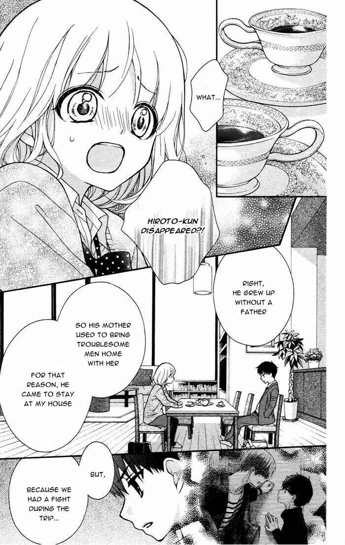 Page 27 Chapter 49 Katayoku no Labyrinth