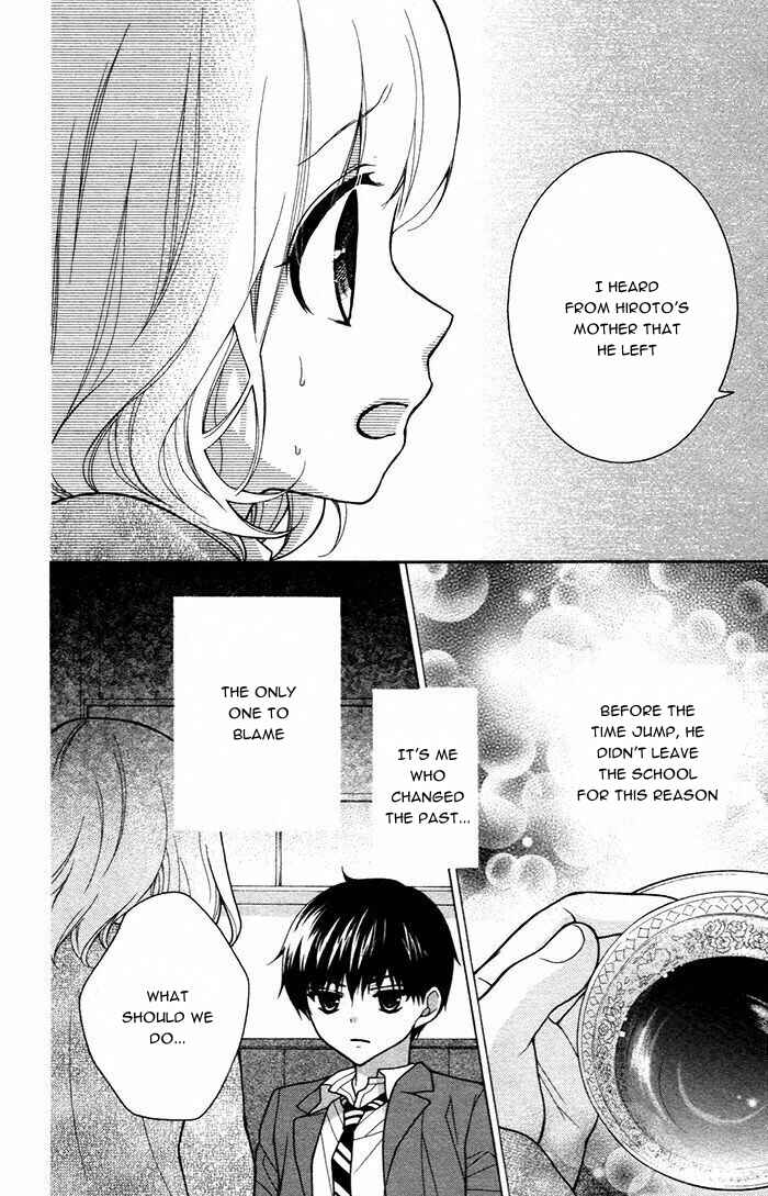 Page 28 Chapter 49 Katayoku no Labyrinth