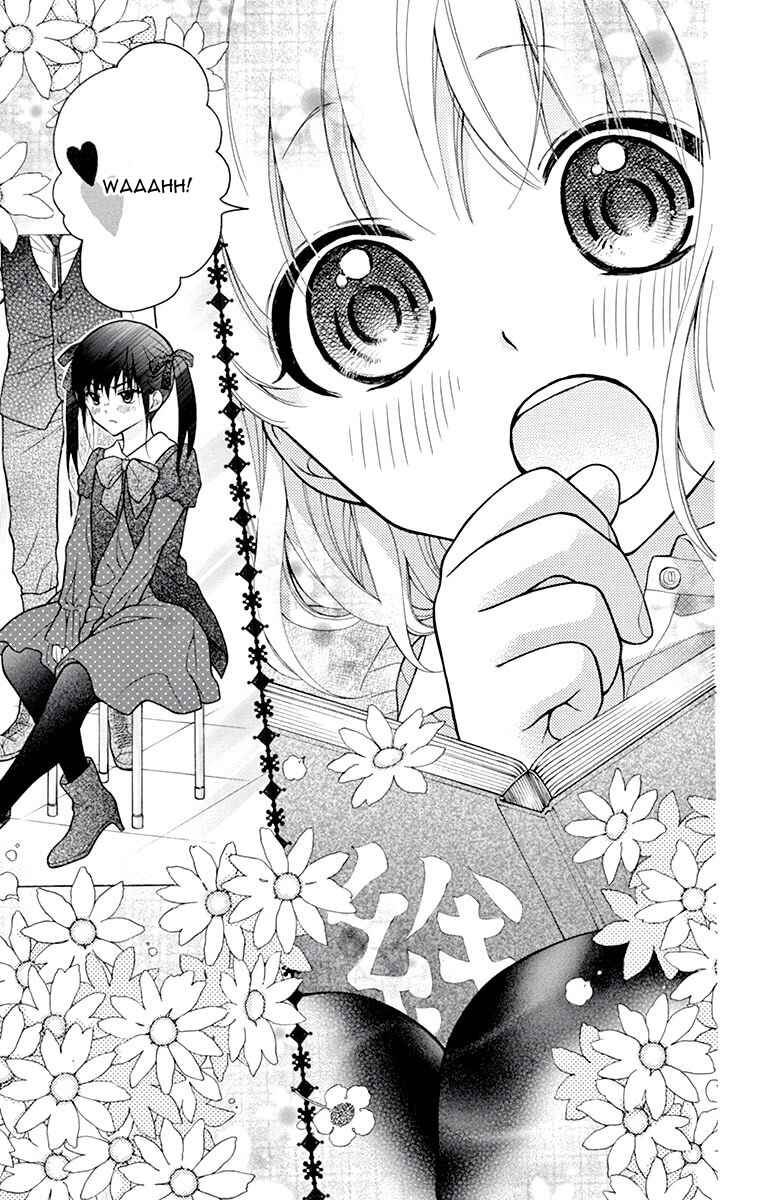 Page 3 Chapter 49 Katayoku no Labyrinth
