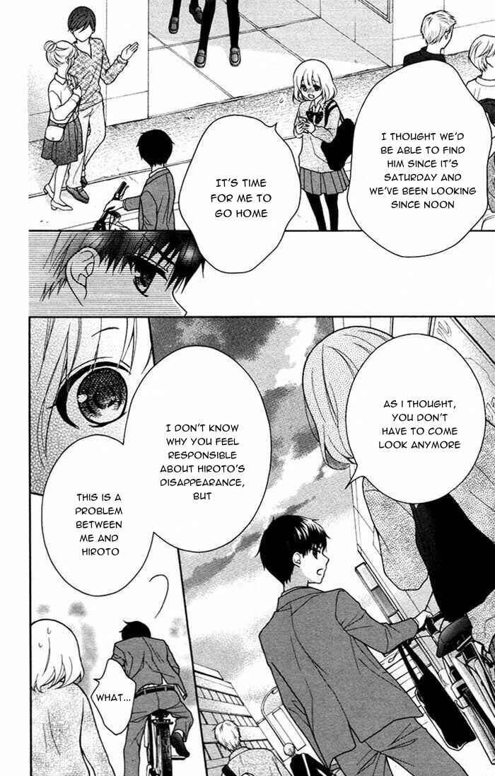Page 32 Chapter 49 Katayoku no Labyrinth
