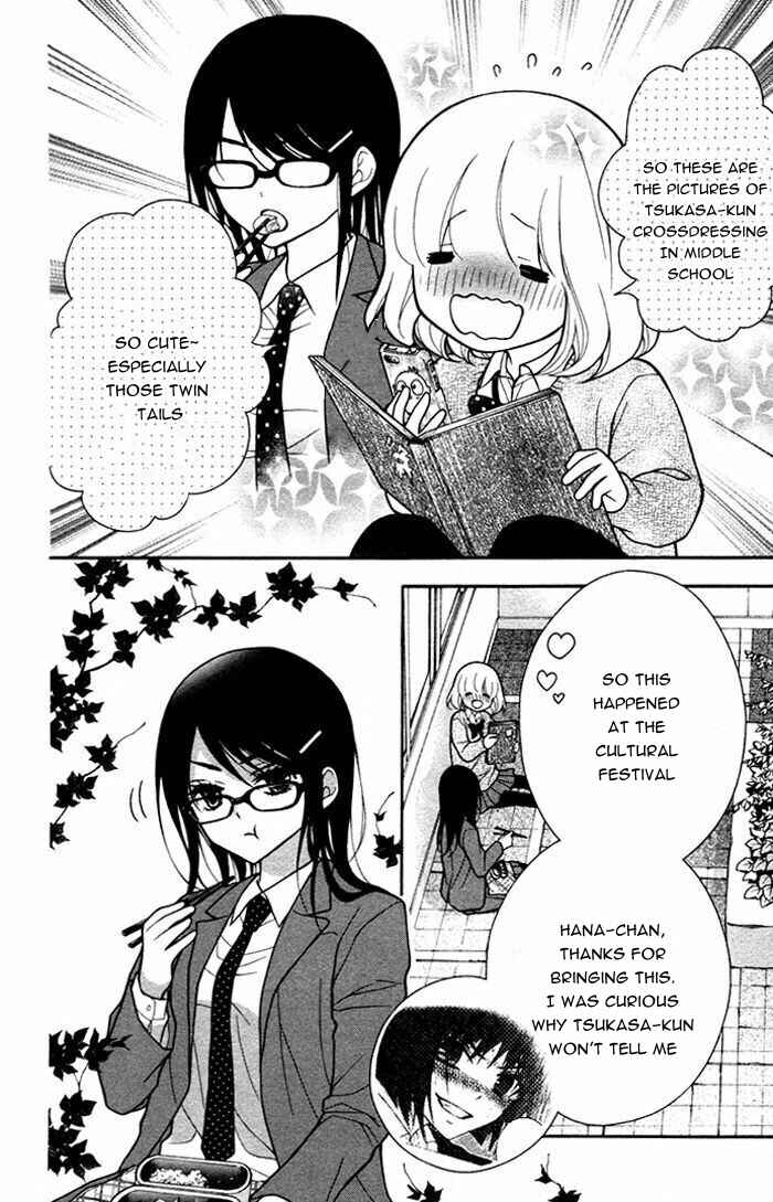 Page 4 Chapter 49 Katayoku no Labyrinth