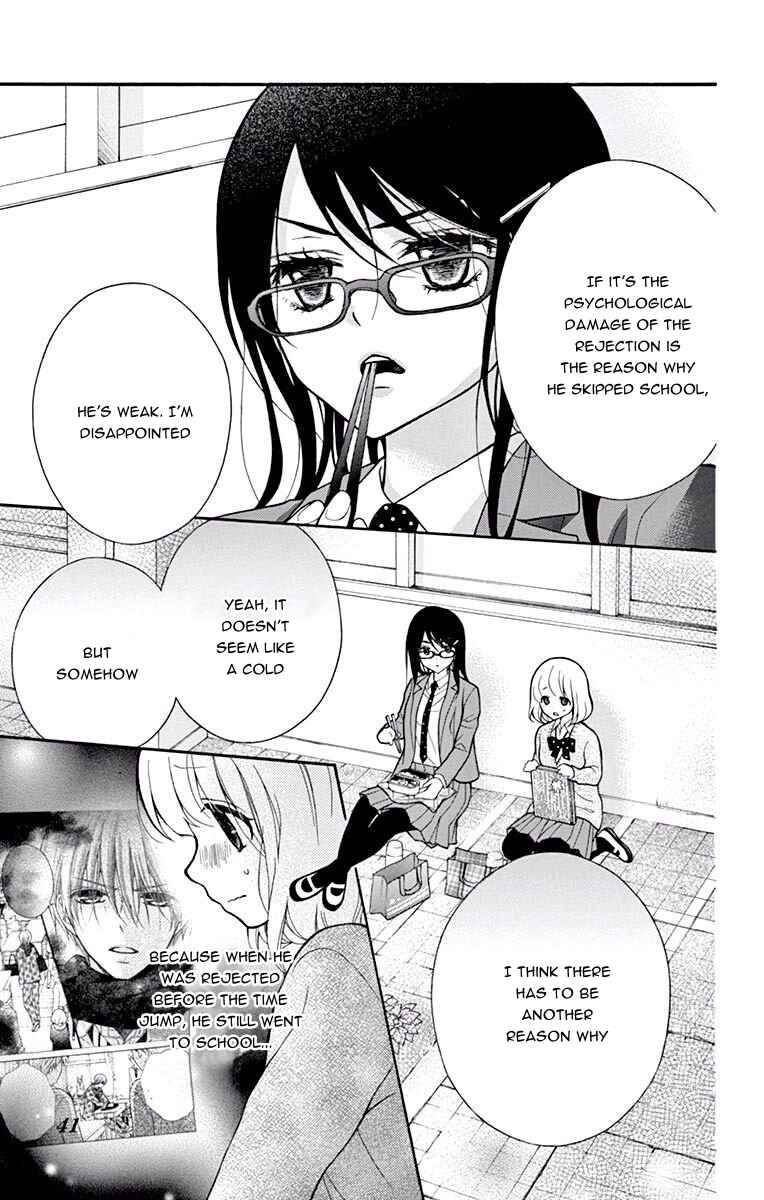 Page 9 Chapter 49 Katayoku no Labyrinth