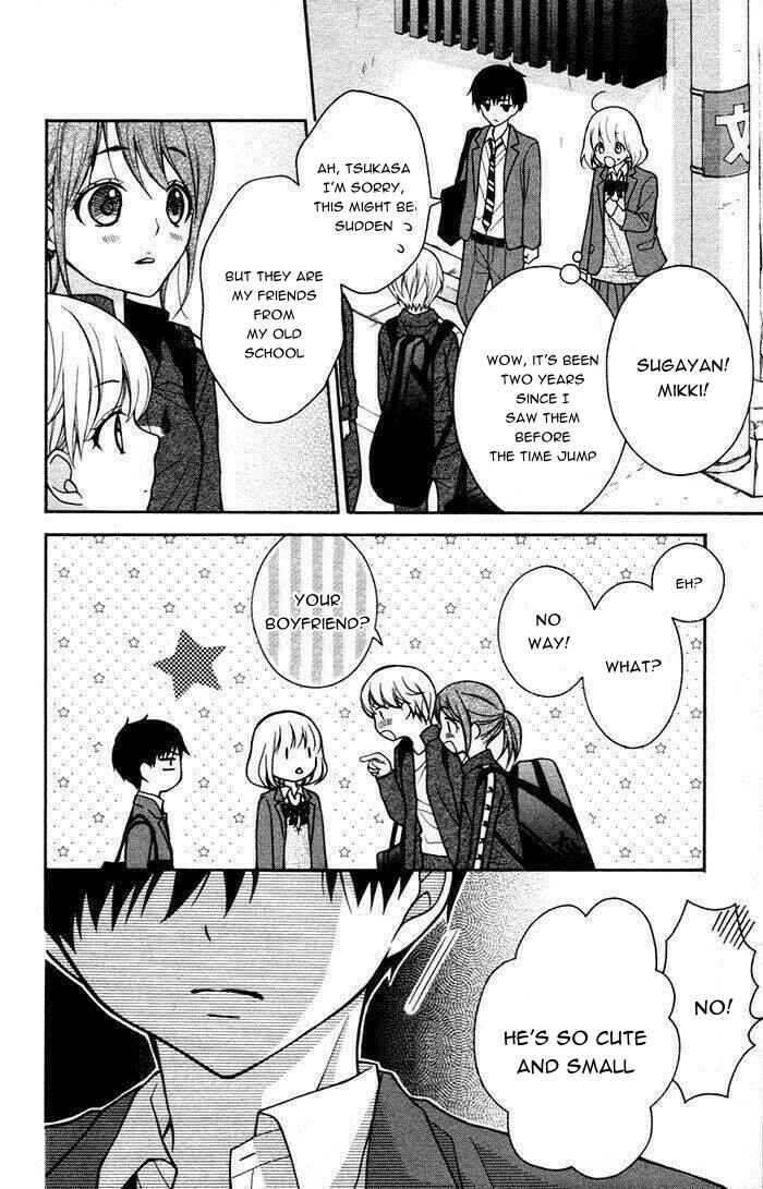 Page 14 Chapter 48 Katayoku no Labyrinth