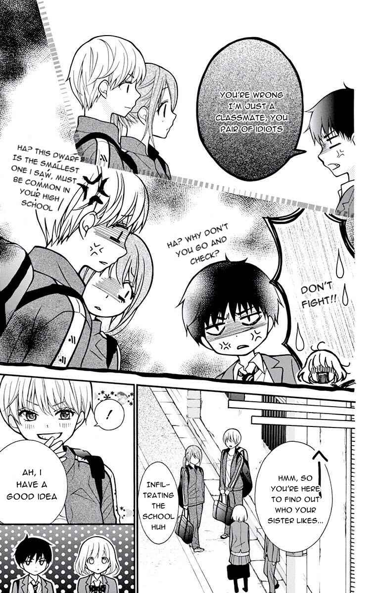 Page 15 Chapter 48 Katayoku no Labyrinth