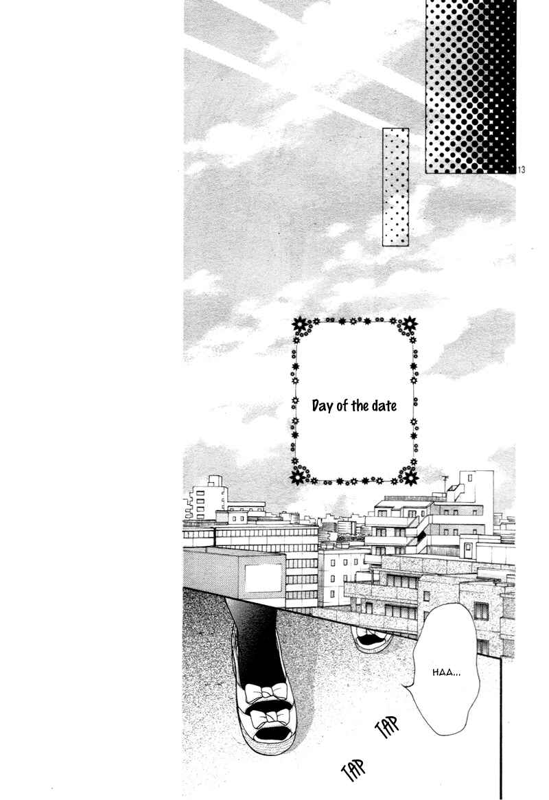 Page 18 Chapter 8 Katayoku no Labyrinth
