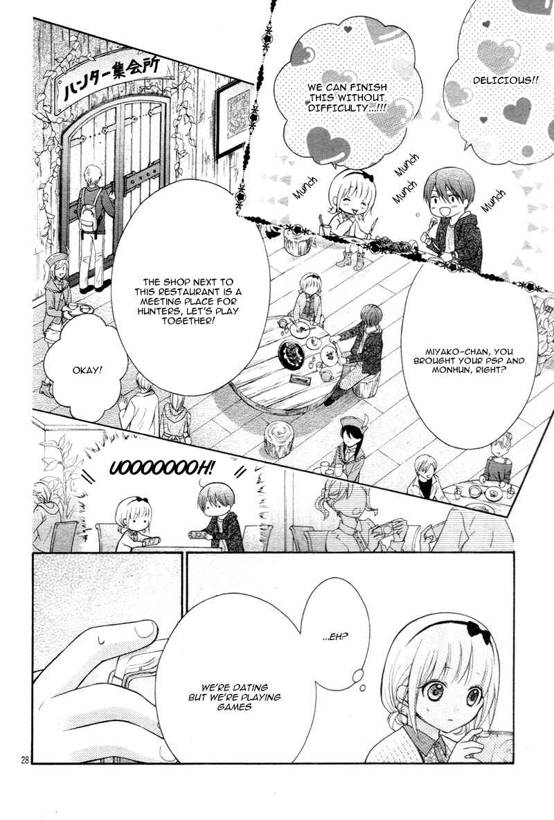 Page 33 Chapter 8 Katayoku no Labyrinth