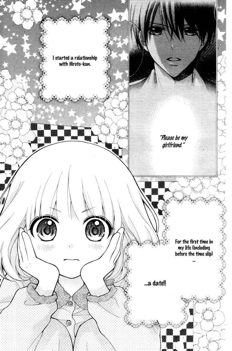 Page 6 Chapter 8 Katayoku no Labyrinth