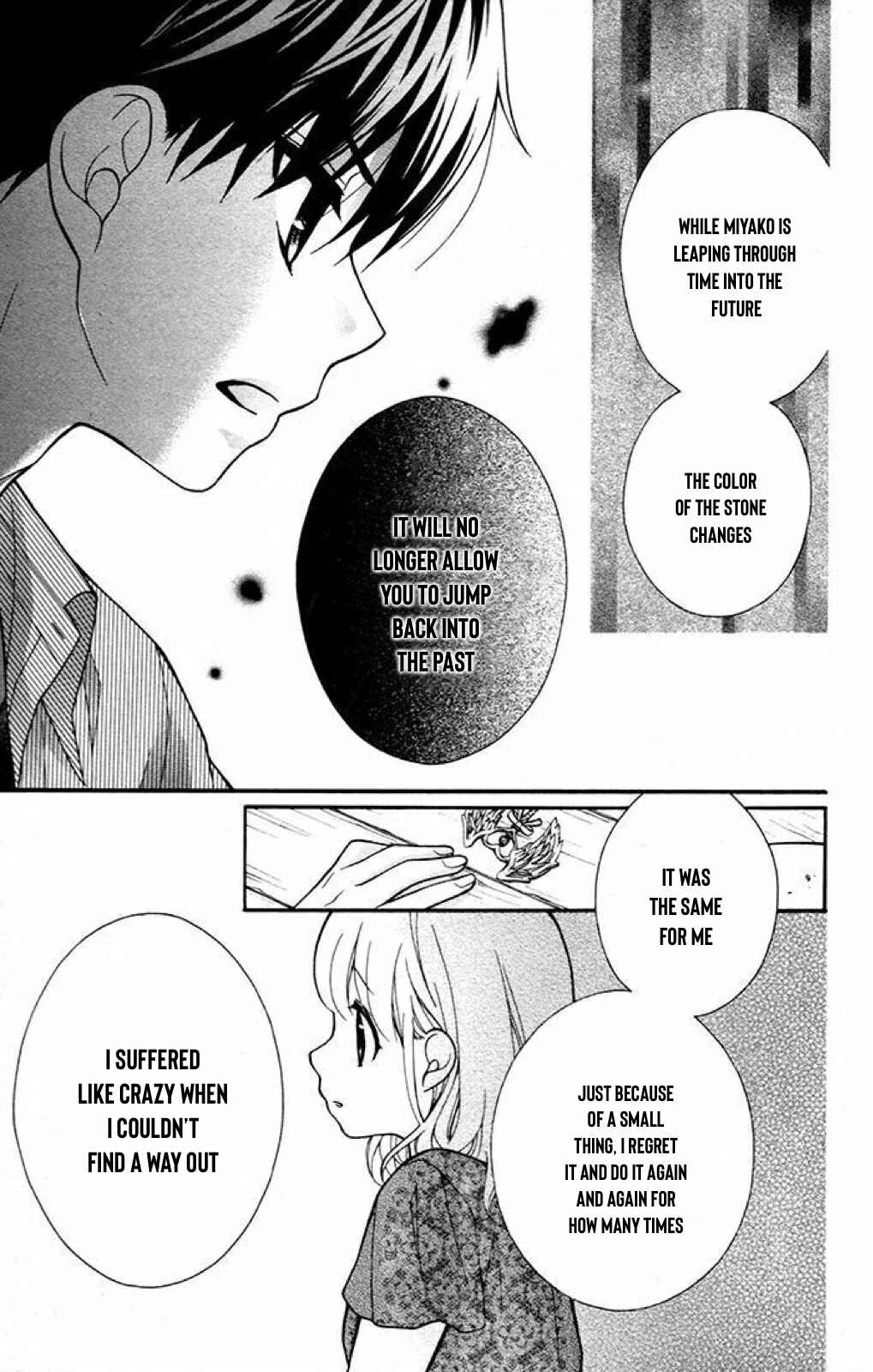 Page 18 Chapter 41 Katayoku no Labyrinth