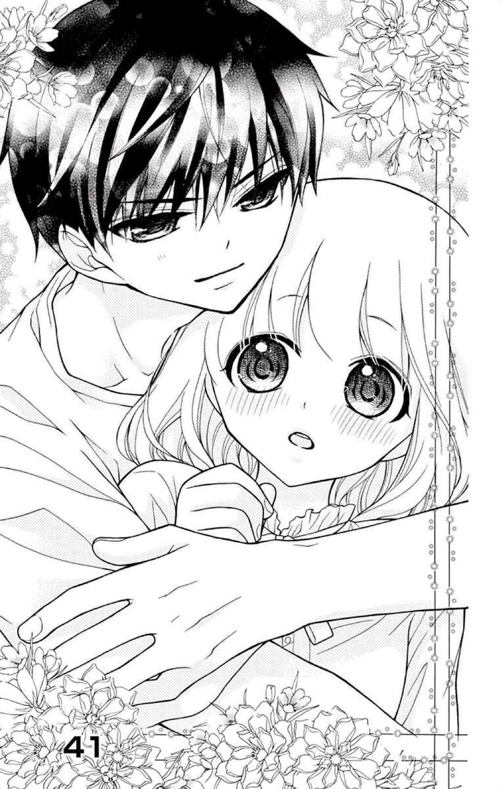 Page 2 Chapter 41 Katayoku no Labyrinth