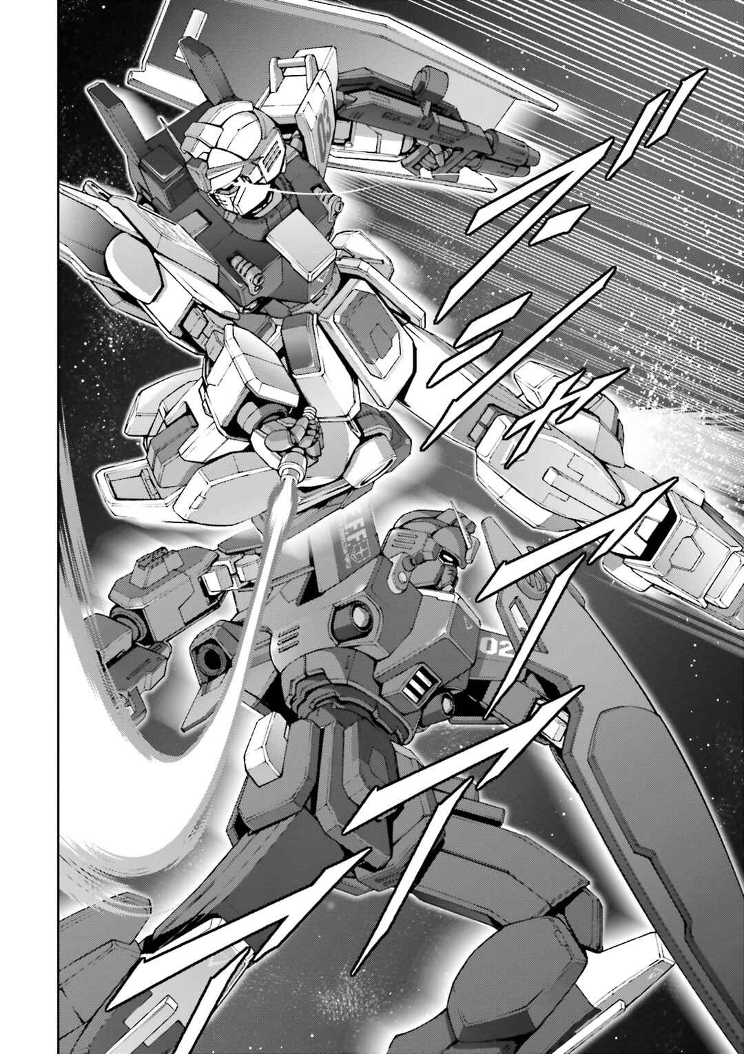 Page 21 Chapter 25 Mobile Suit Gundam Side Story - The Blue Destiny