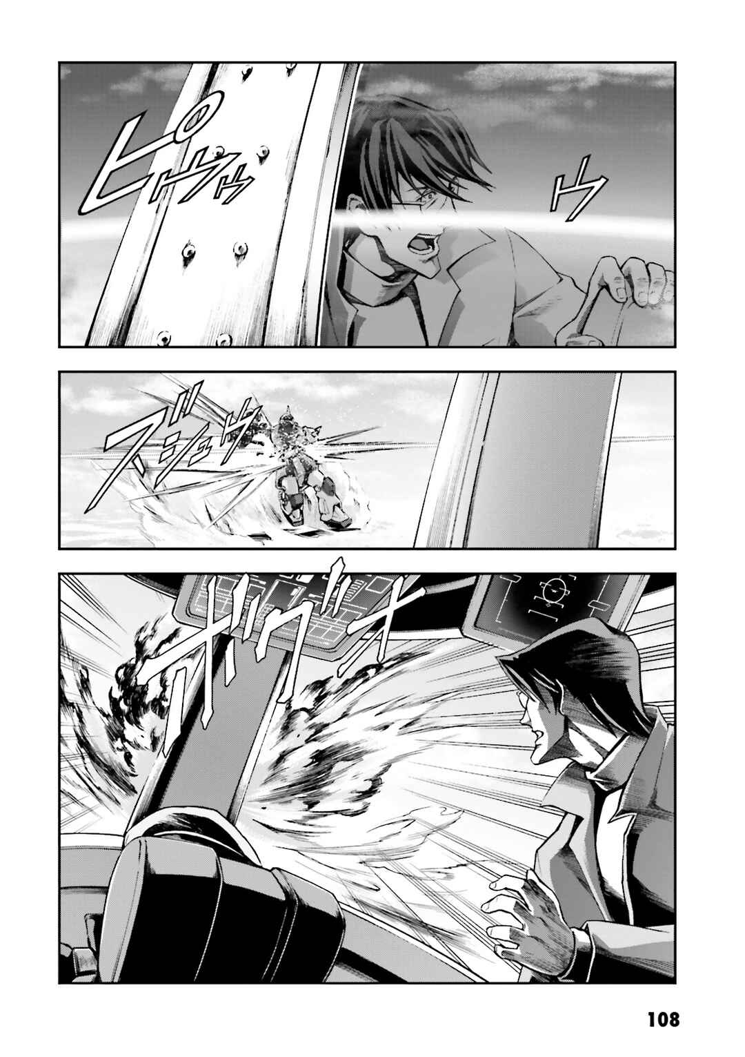 Page 14 Chapter 9 Mobile Suit Gundam Side Story - The Blue Destiny