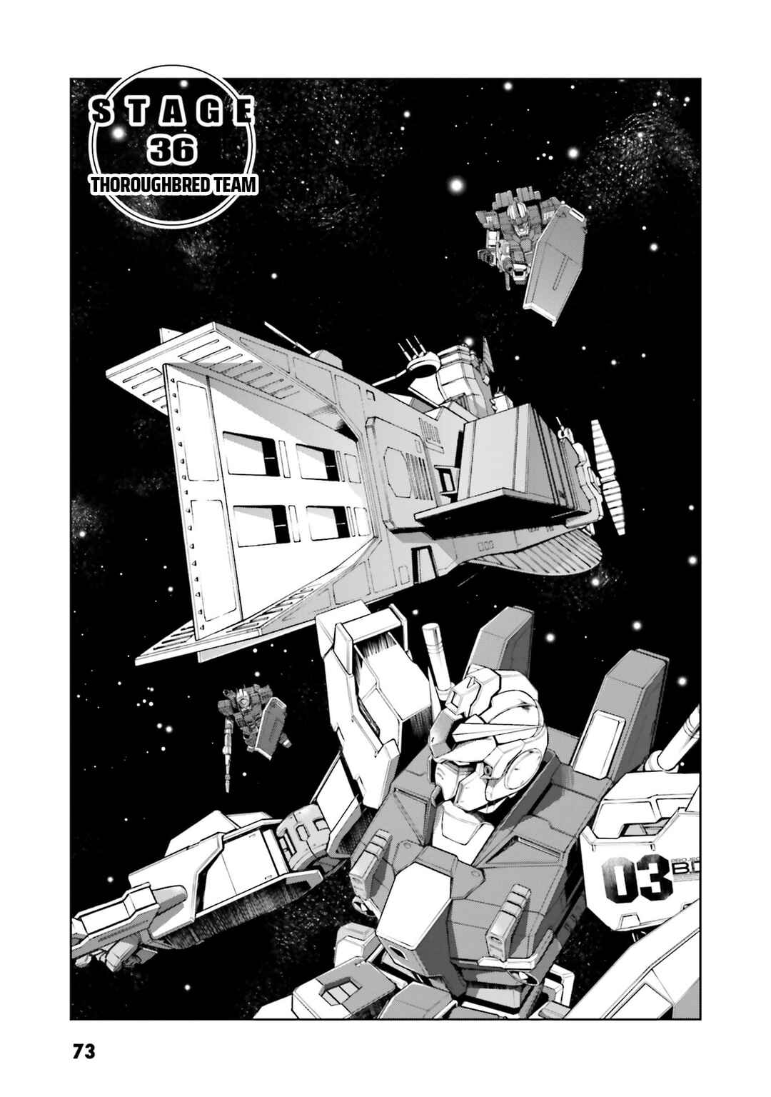 Page 1 Chapter 36 Mobile Suit Gundam Side Story - The Blue Destiny