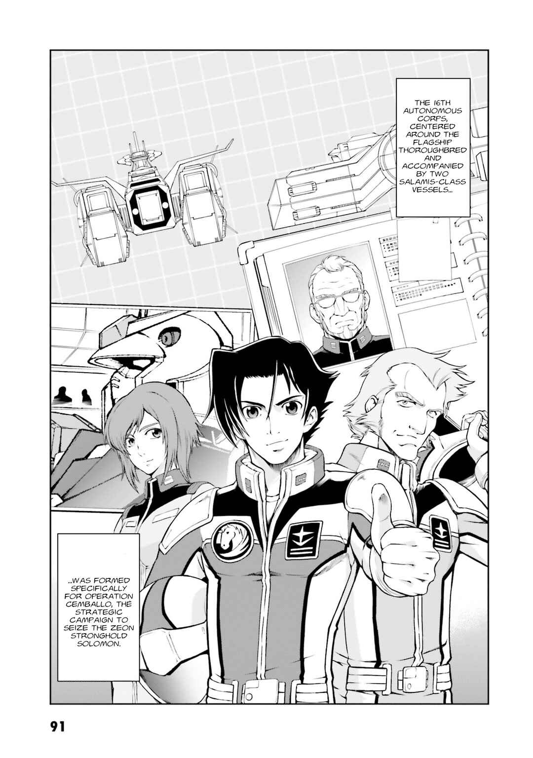 Page 19 Chapter 36 Mobile Suit Gundam Side Story - The Blue Destiny