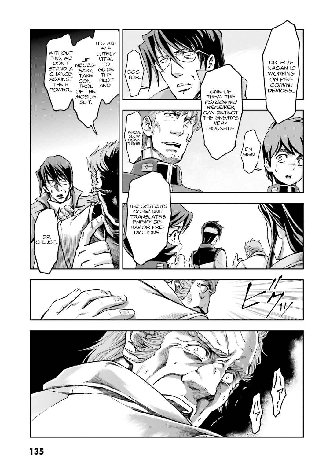 Page 5 Chapter 19 Mobile Suit Gundam Side Story - The Blue Destiny