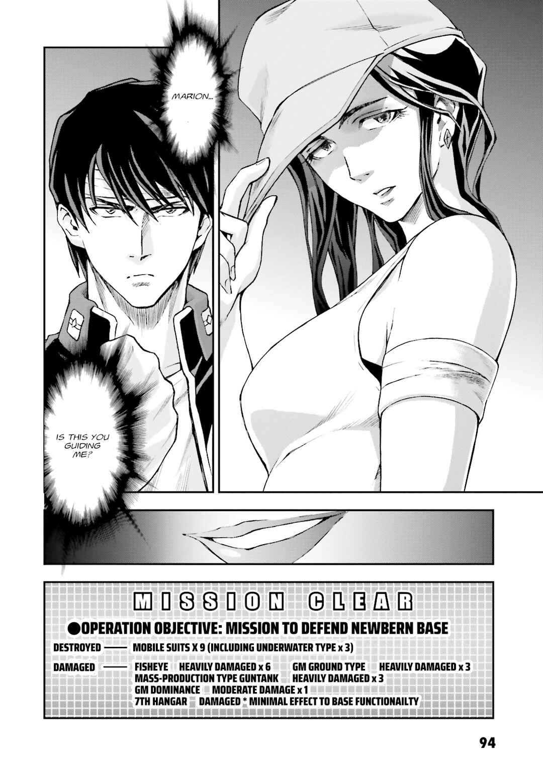 Page 32 Chapter 8 Mobile Suit Gundam Side Story - The Blue Destiny
