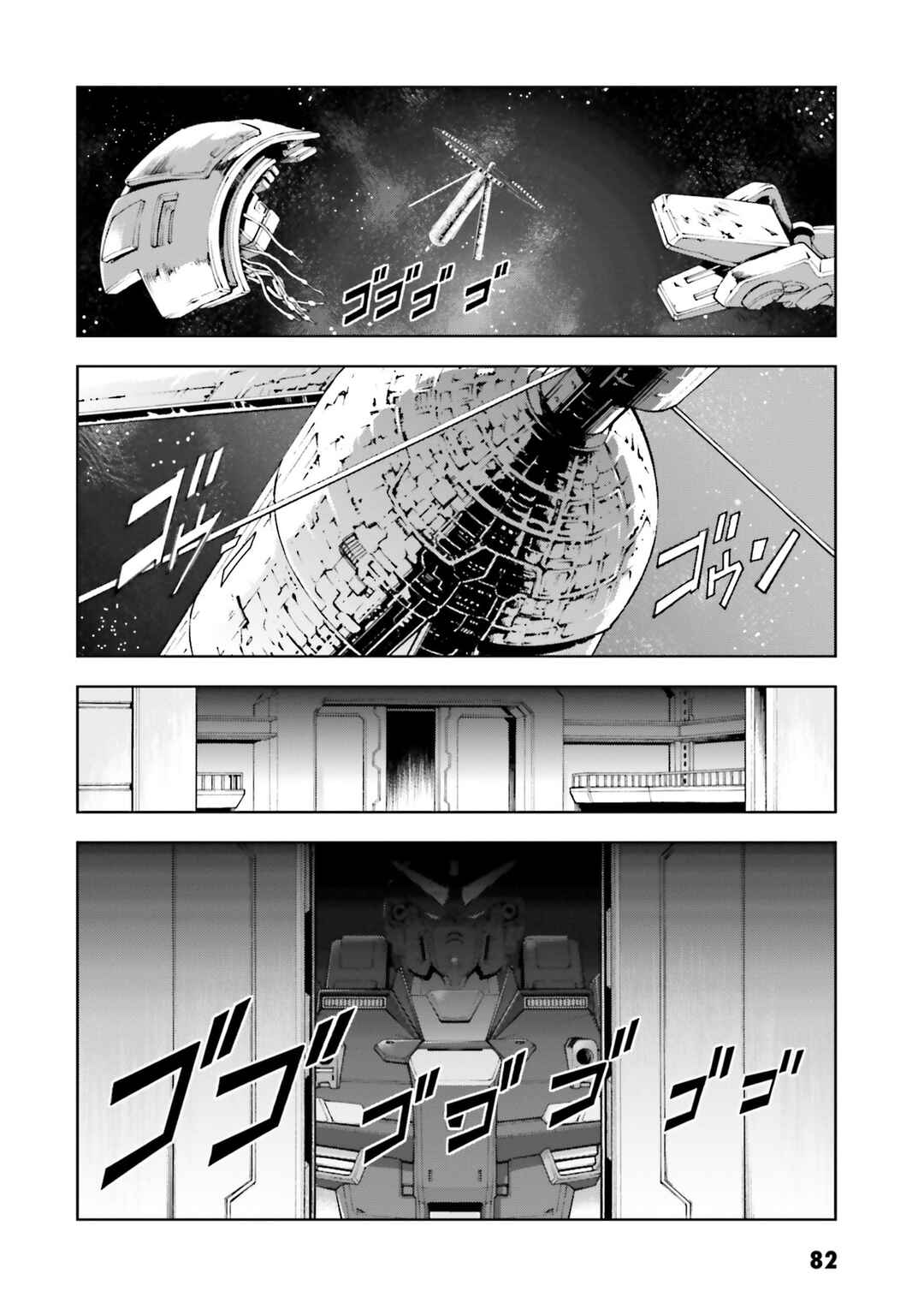 Page 16 Chapter 41 Mobile Suit Gundam Side Story - The Blue Destiny