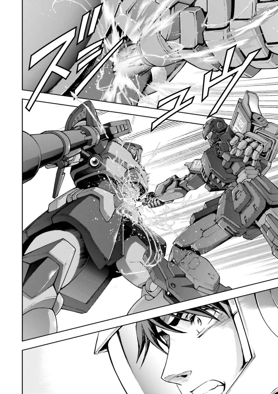 Page 39 Chapter 29 Mobile Suit Gundam Side Story - The Blue Destiny