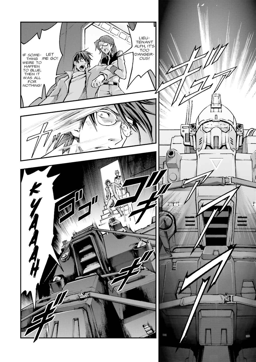 Page 16 Chapter 10 Mobile Suit Gundam Side Story - The Blue Destiny