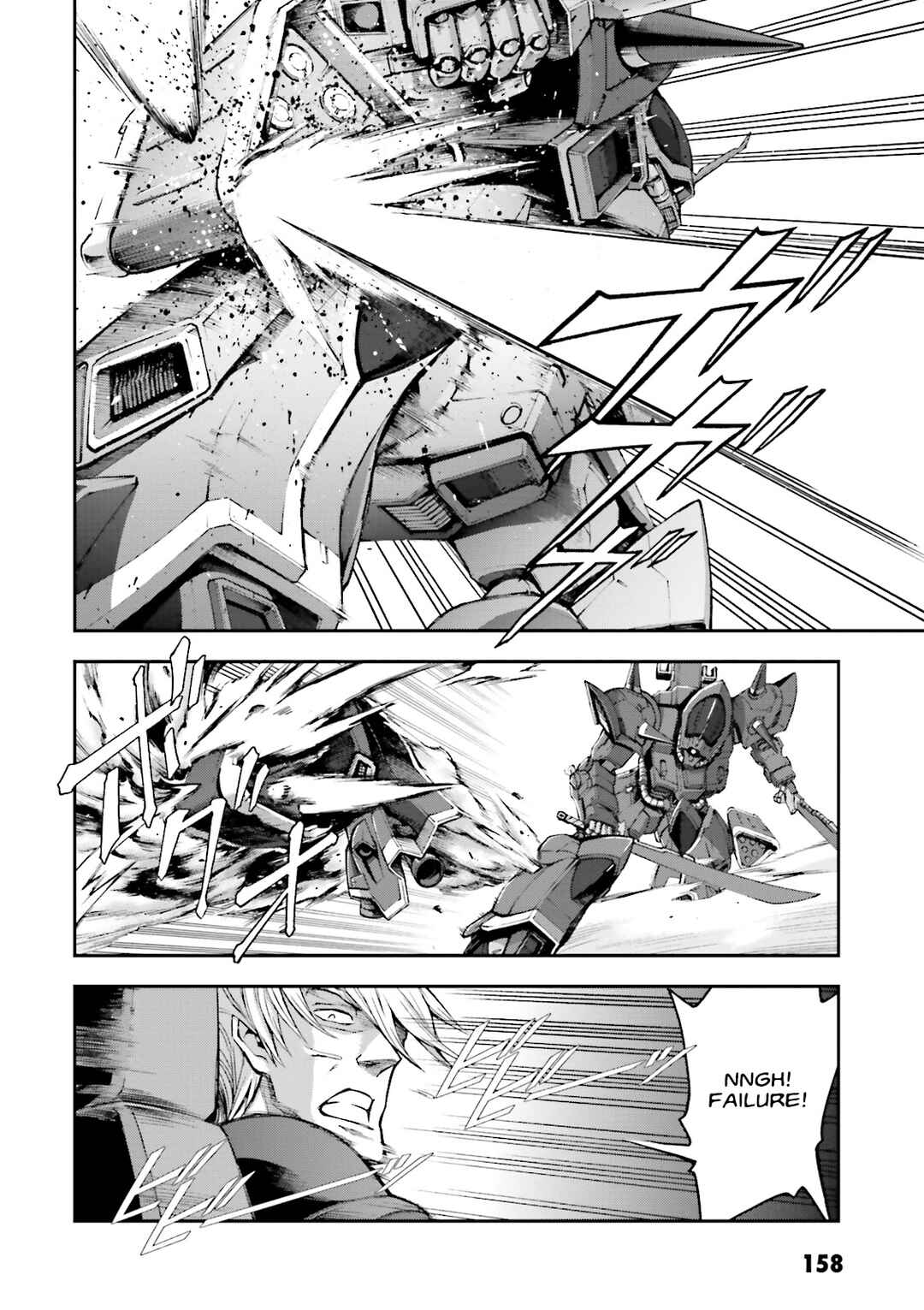 Page 20 Chapter 10 Mobile Suit Gundam Side Story - The Blue Destiny