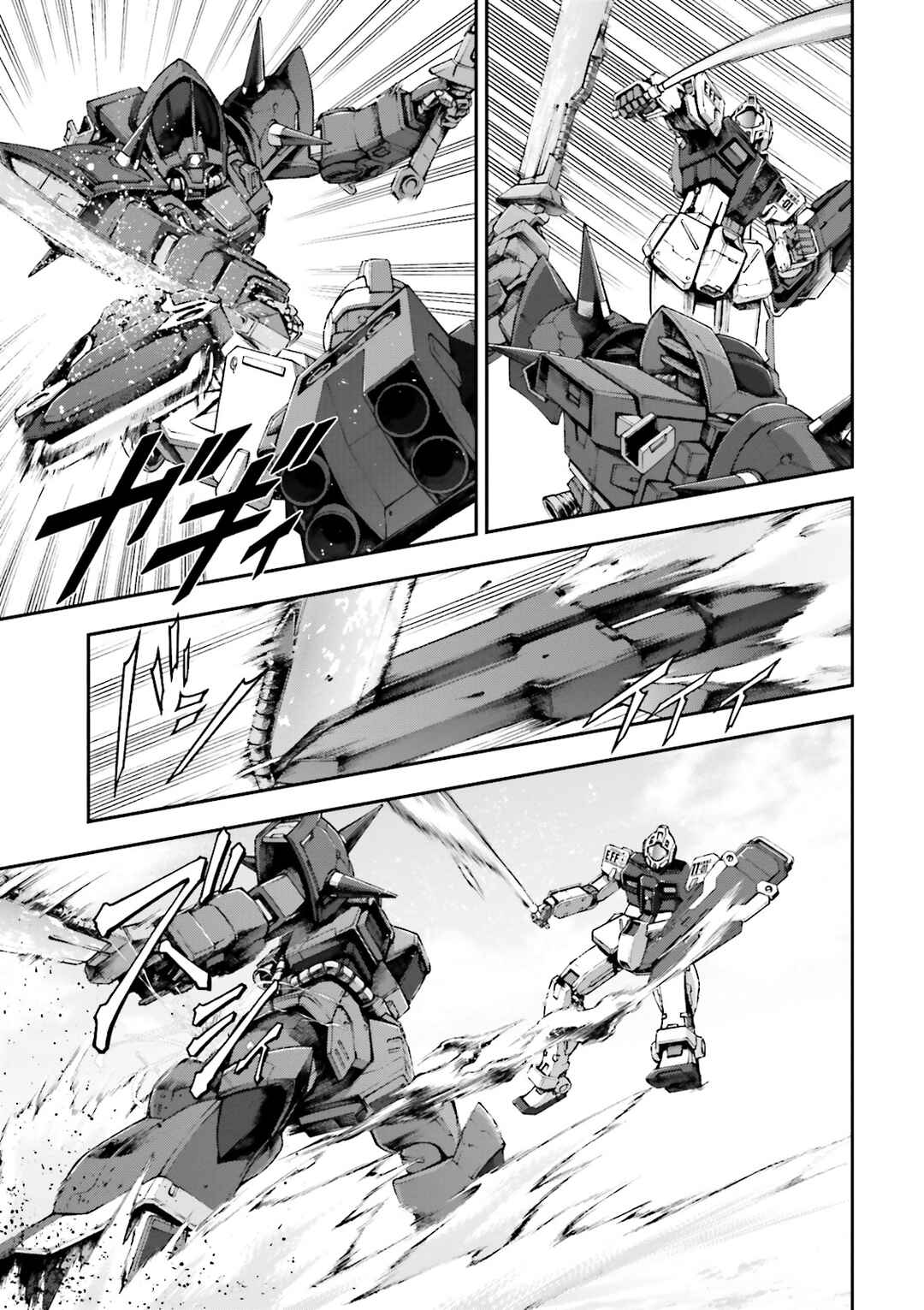 Page 35 Chapter 10 Mobile Suit Gundam Side Story - The Blue Destiny