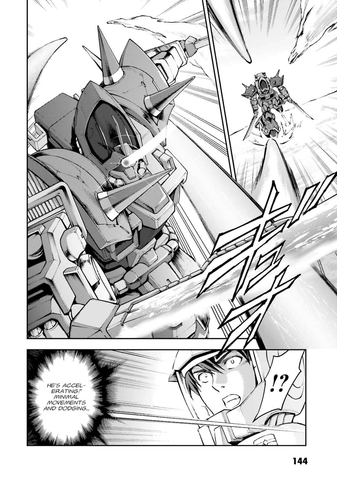 Page 6 Chapter 10 Mobile Suit Gundam Side Story - The Blue Destiny