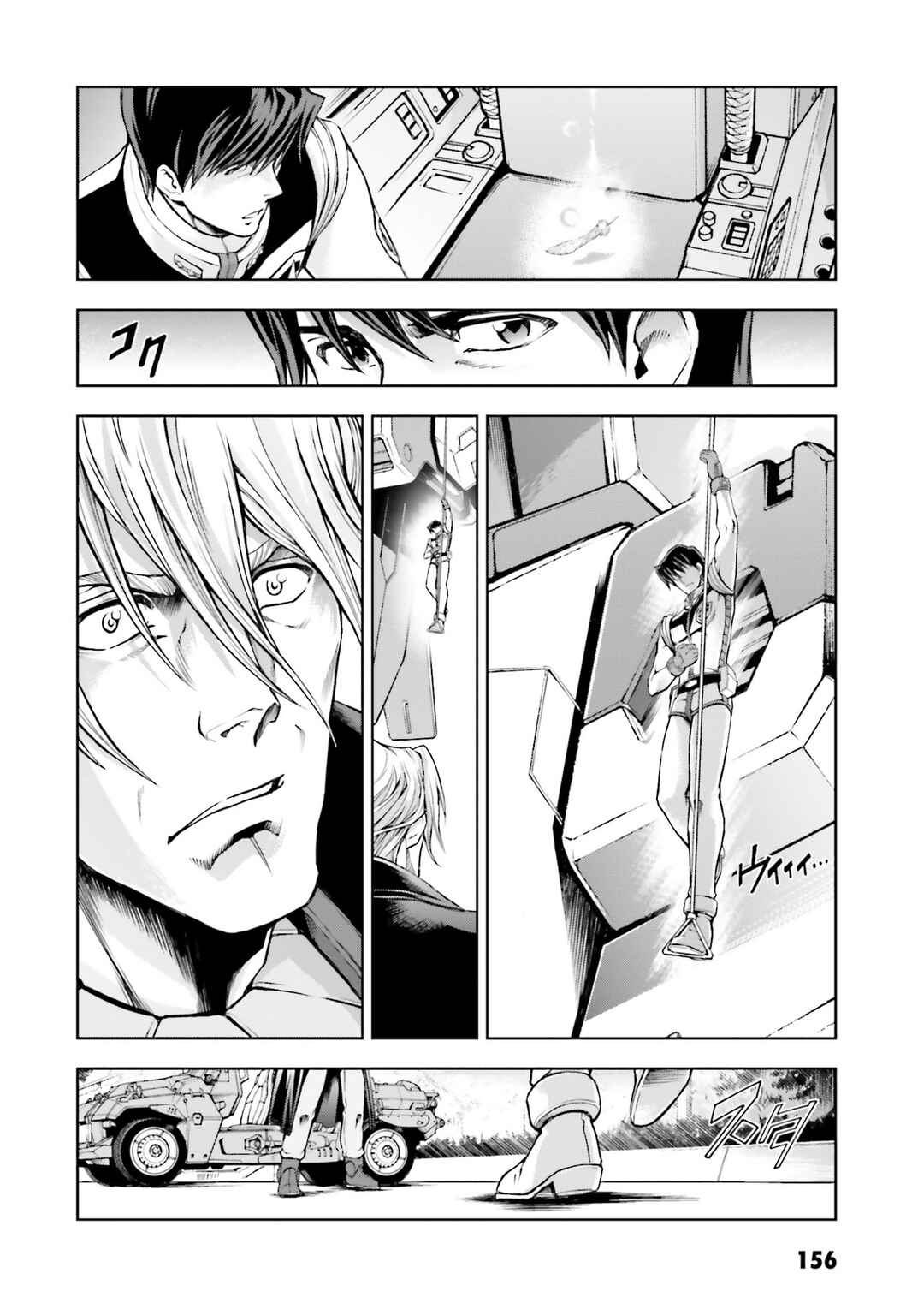 Page 7 Chapter 44 Mobile Suit Gundam Side Story - The Blue Destiny